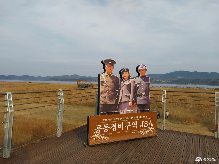 익산 천만송이 국화축제+서천 신성리 갈대밭+나바위성당+황등석산 채석장+문헌서원