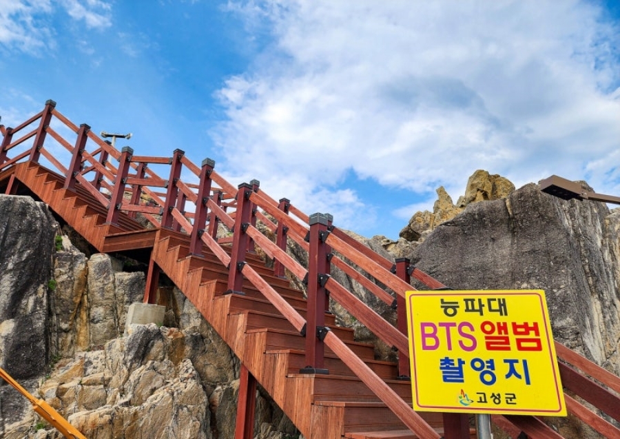 송지호 바다하늘길 (동해3번째큰섬 죽도)(631m다리 9월개장!)+BTS촬영지 능파대+신비의 서낭바위+영랑호 범바위
