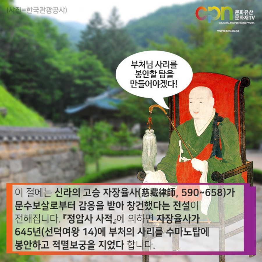 태백 해바라기축제(구와우마을)+시원한 용연굴+만항재 야생화축제+적멸보궁 정암사 복제