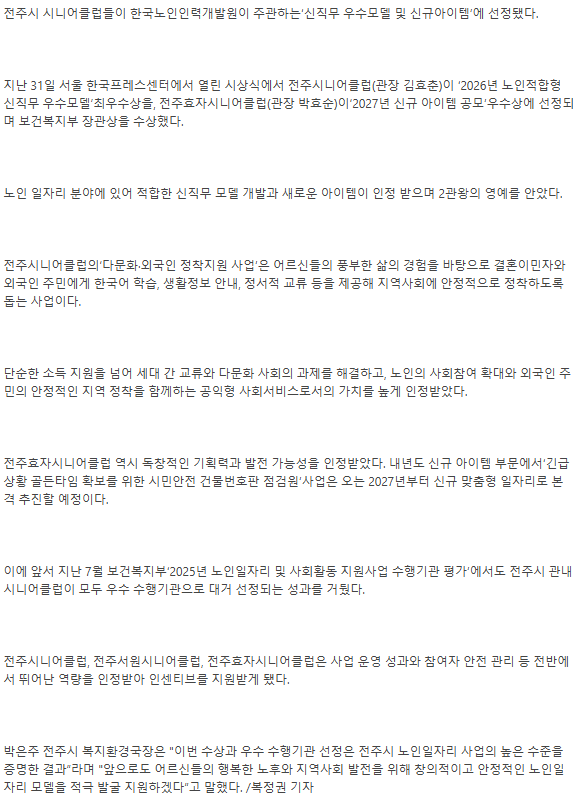 837aacc8a64f3.png