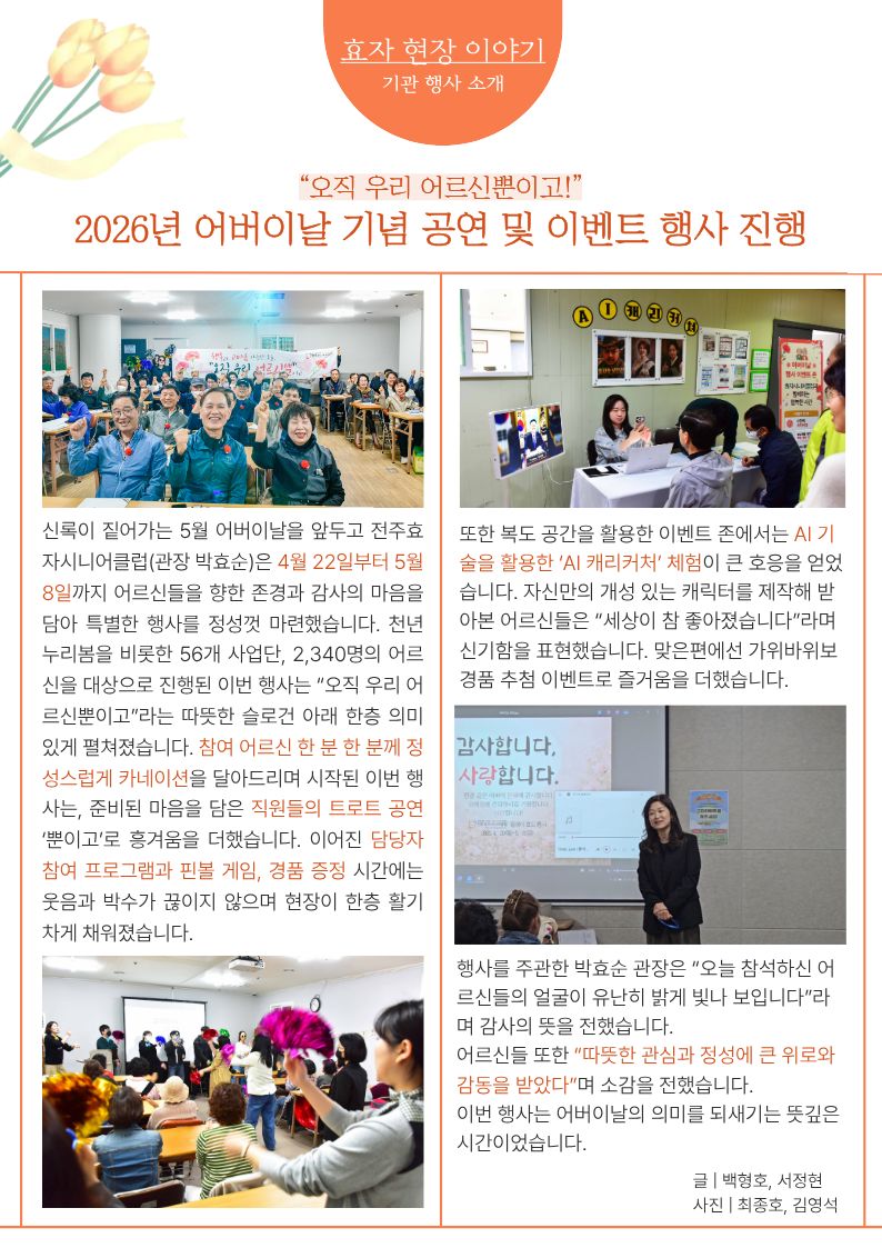 92a2d201c28f6.jpg