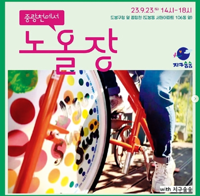 소셜미디어에서는 작은 목소리가 주변의 호응을 받으면서 점점 큰 목소리로 성장하기도 한다. 지구숨숨(@jigusumsum)이 만든 숨숨장학금도 그중 하나다.