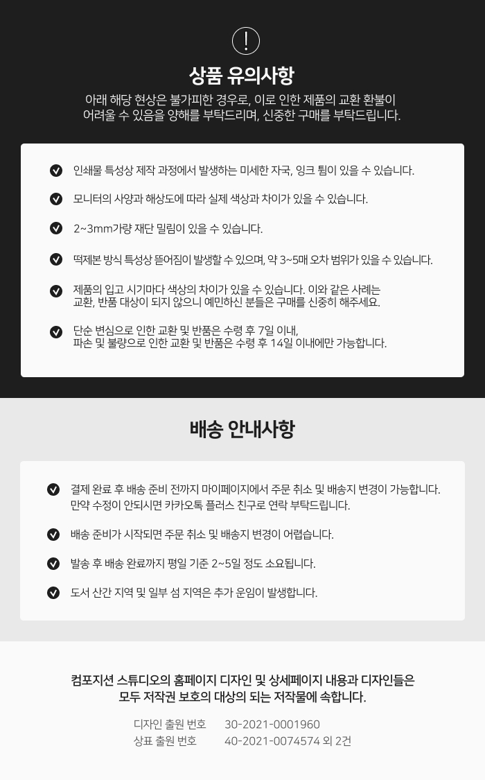 모멘토스크리토 만년필 메모 패드