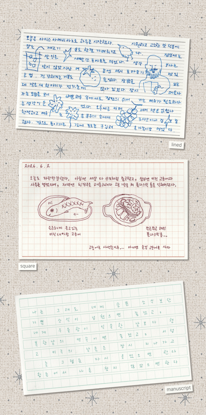 모멘토스크리토 만년필 메모 패드