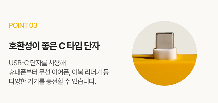 연필 보조 배터리 VER.2
