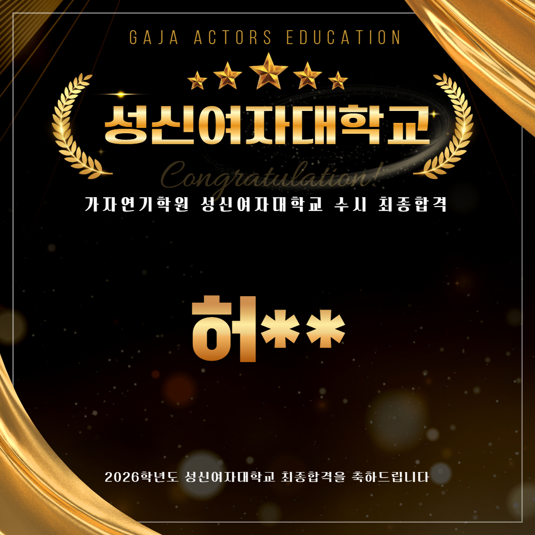 합격명단 8.jpg