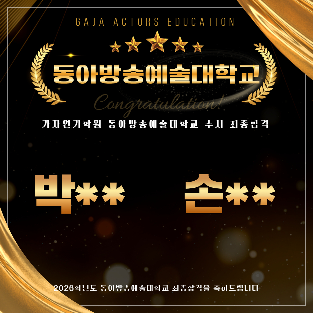 합격명단 15.jpg