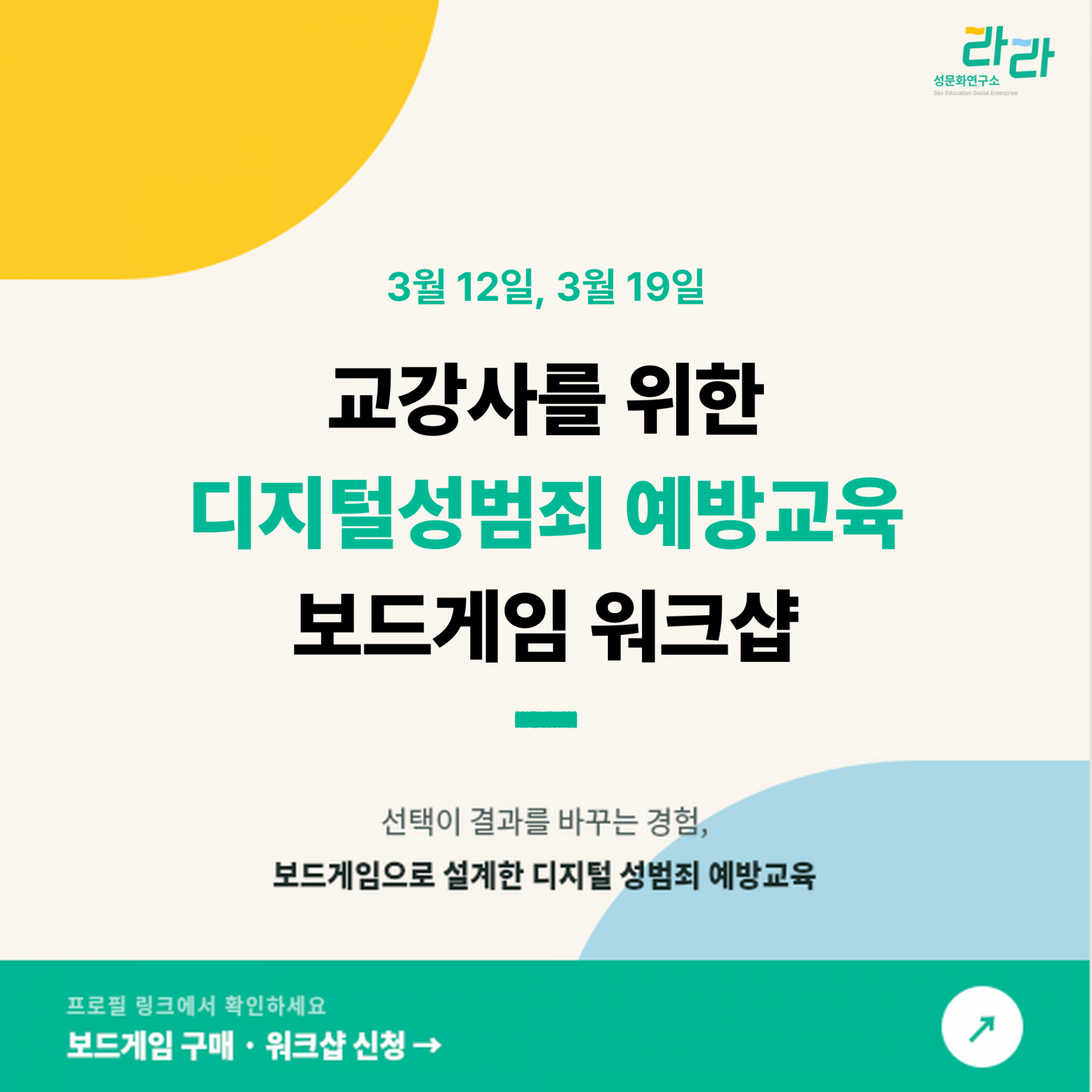 홍보용 (1).png