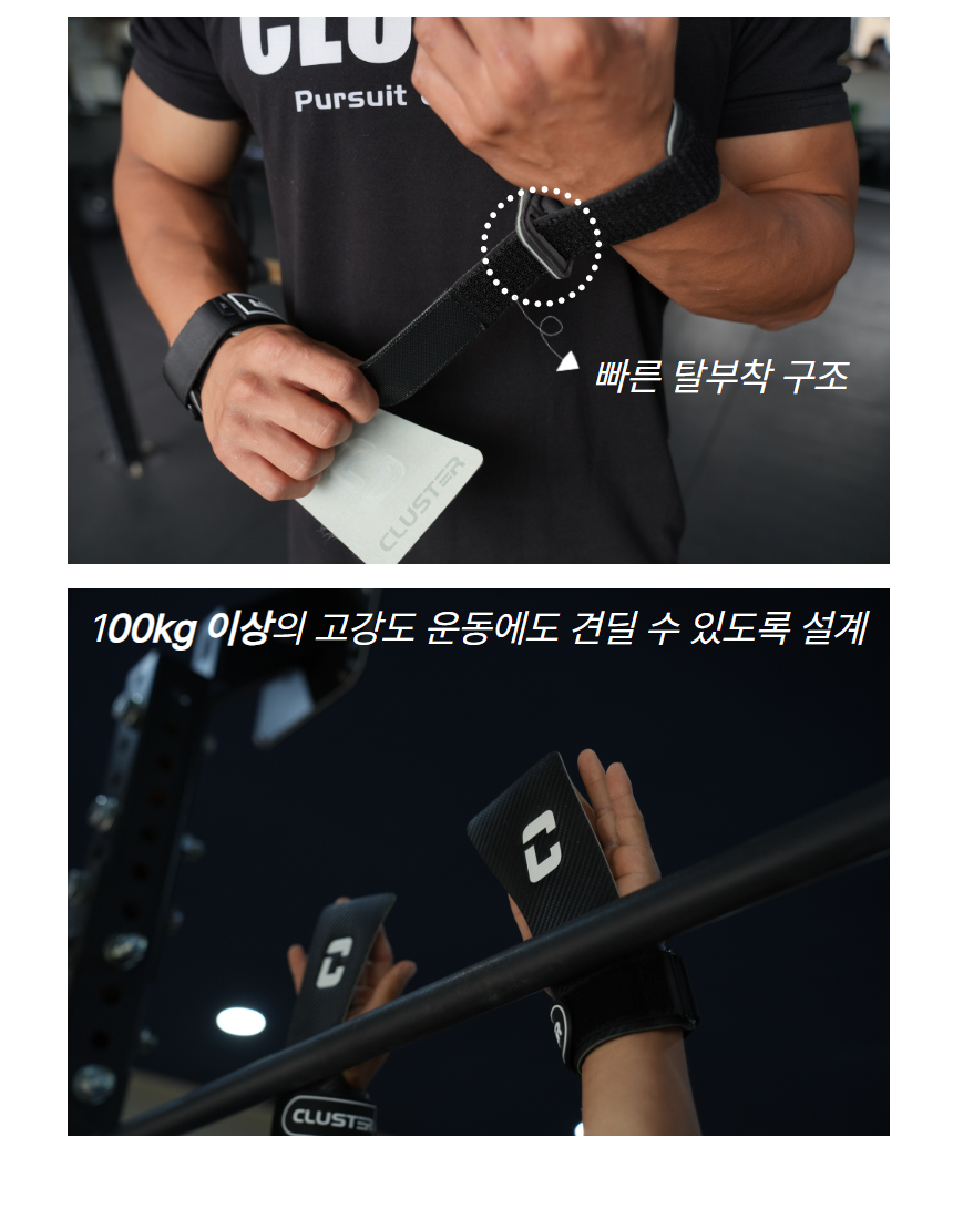 클러스터 크로스핏 손바닥보호대 무탄마 풀업 그립 4중 레이어 케블라