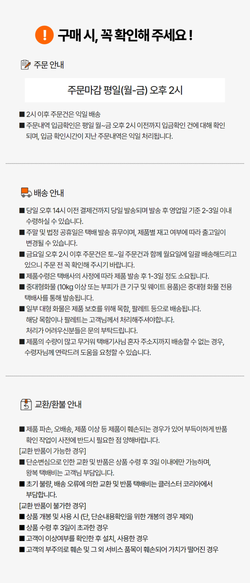 클러스터 크로스핏 손바닥보호대 무탄마 풀업 그립 4중 레이어 케블라