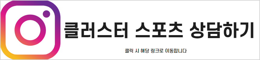 클러스터 손목아대 스웻밴드 한쌍제품 크로스핏 농구 테니스
