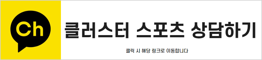 클러스터 손목아대 스웻밴드 한쌍제품 크로스핏 농구 테니스