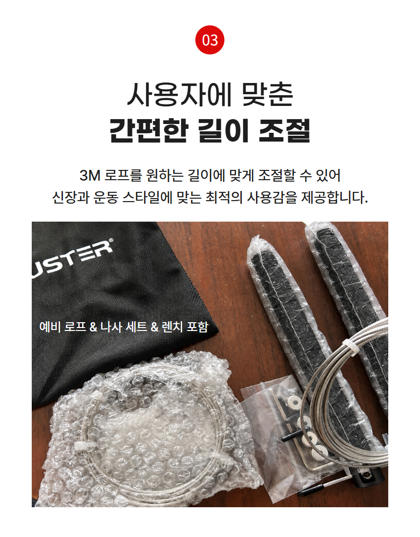 클러스터 와이어 베어링 줄넘기 알루미늄 크로스핏