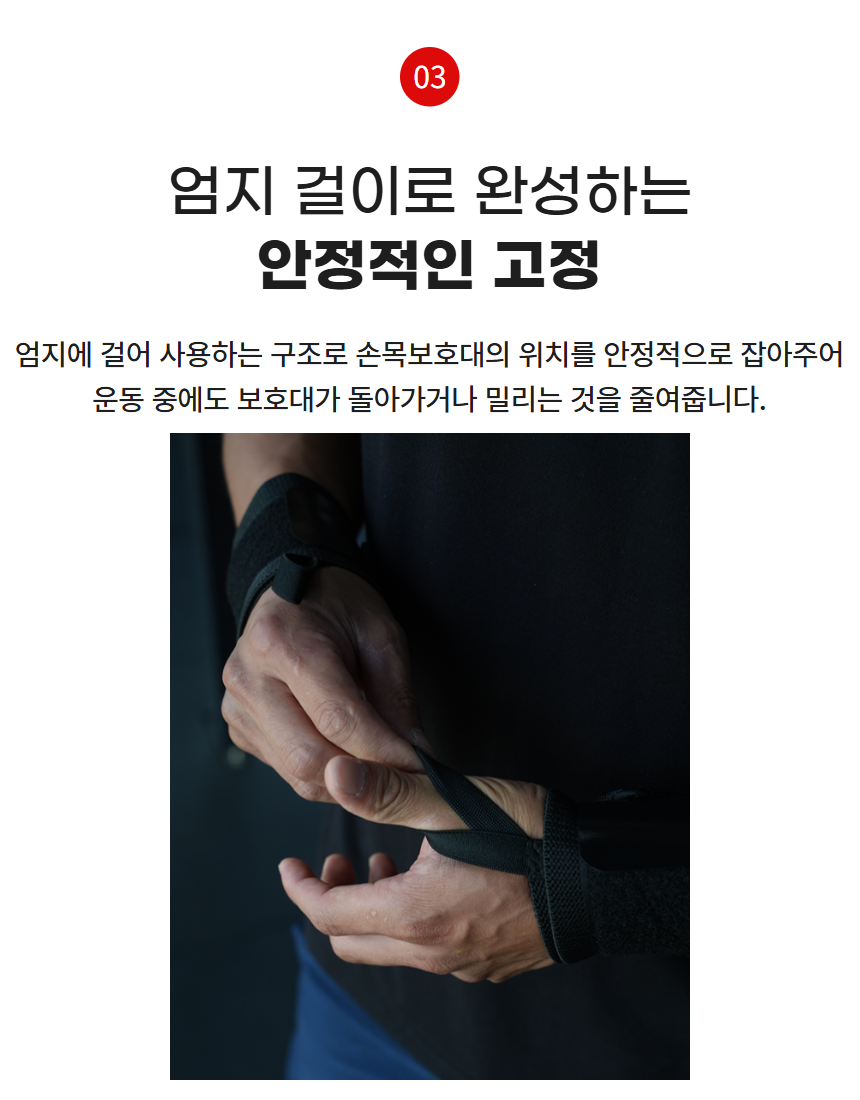 클러스터 리스트랩 헬스 턱걸이 크로스핏 손목 보호대 롱사이즈 숏사이즈