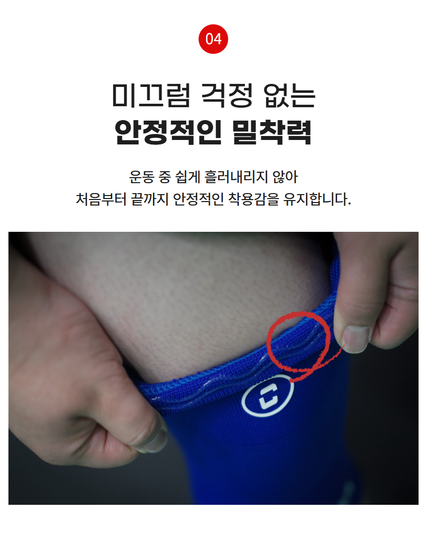 클러스터 크로스핏 헬스무릎관절보호대 네오프렌 패브릭 등산러닝축구 스포츠겸용