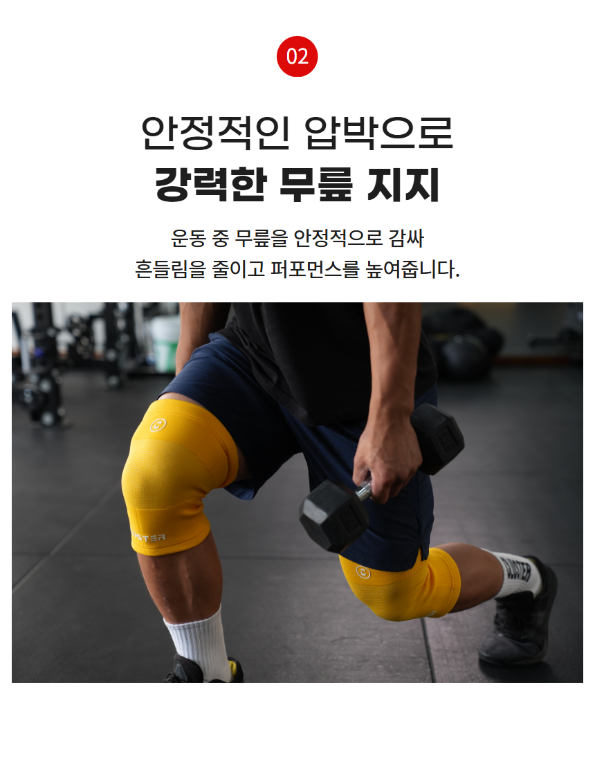 클러스터 크로스핏 헬스무릎관절보호대 네오프렌 패브릭 등산러닝축구 스포츠겸용