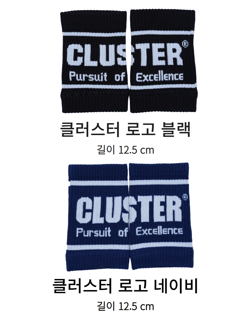 클러스터 손목아대 스웻밴드 한쌍제품 크로스핏 농구 테니스