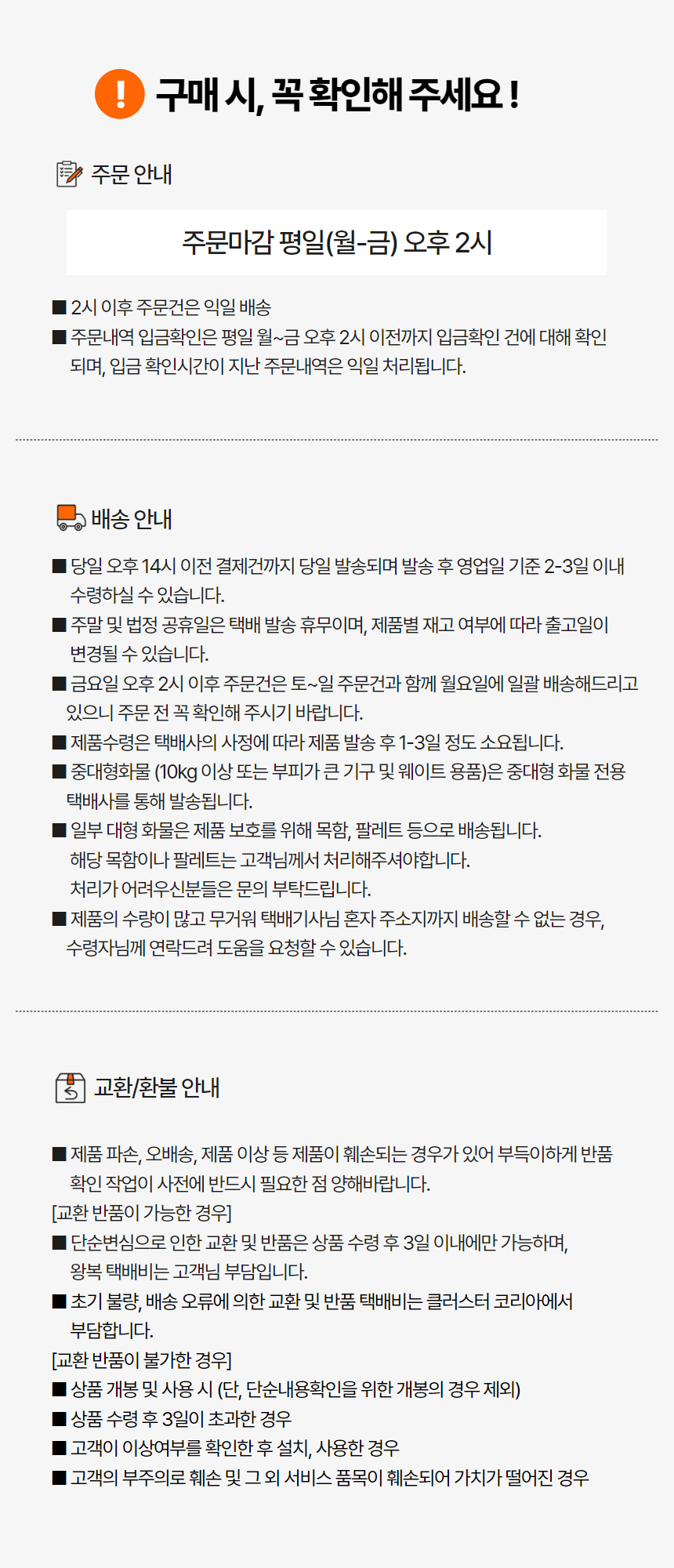 클러스터 리스트랩 헬스 턱걸이 크로스핏 손목 보호대 롱사이즈 숏사이즈