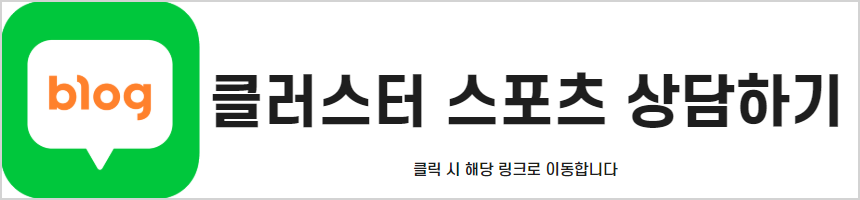 클러스터 손목아대 스웻밴드 한쌍제품 크로스핏 농구 테니스