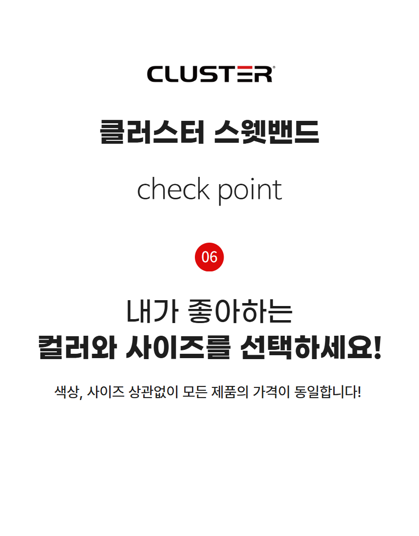 클러스터 손목아대 스웻밴드 한쌍제품 크로스핏 농구 테니스