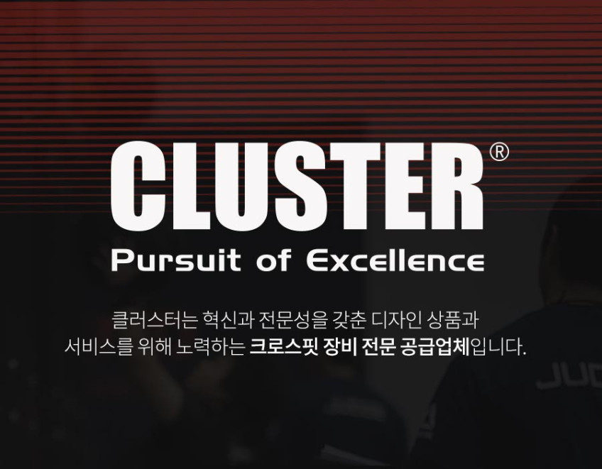 클러스터 크로스핏 손바닥보호대 무탄마 풀업 그립 4중 레이어 케블라