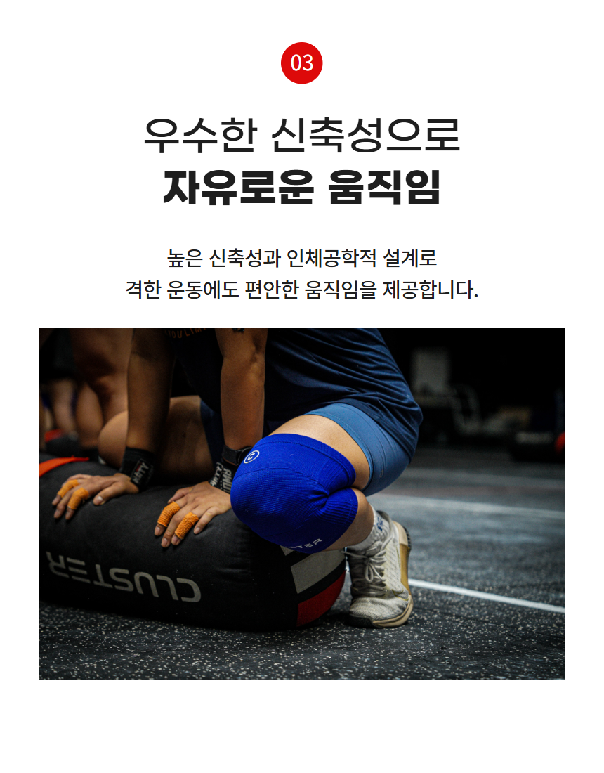 클러스터 크로스핏 헬스무릎관절보호대 네오프렌 패브릭 등산러닝축구 스포츠겸용