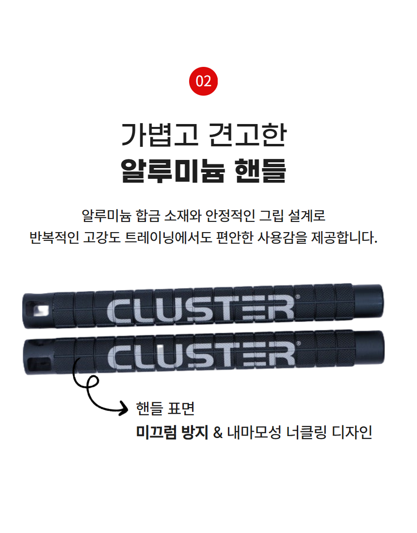클러스터 와이어 베어링 줄넘기 알루미늄 크로스핏