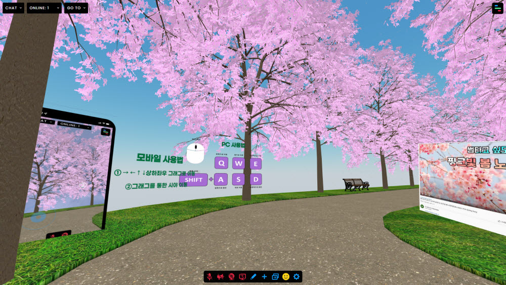 팀스토리, 유스토리 메타버스 플랫폼서 벚꽃 산책로 선봬