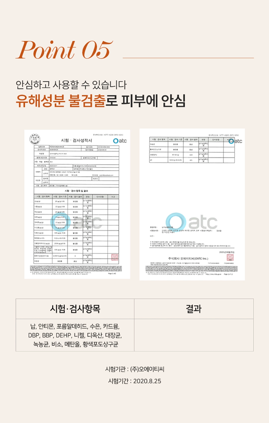 PRIJA 프리야 포티파잉 샴푸 380ml