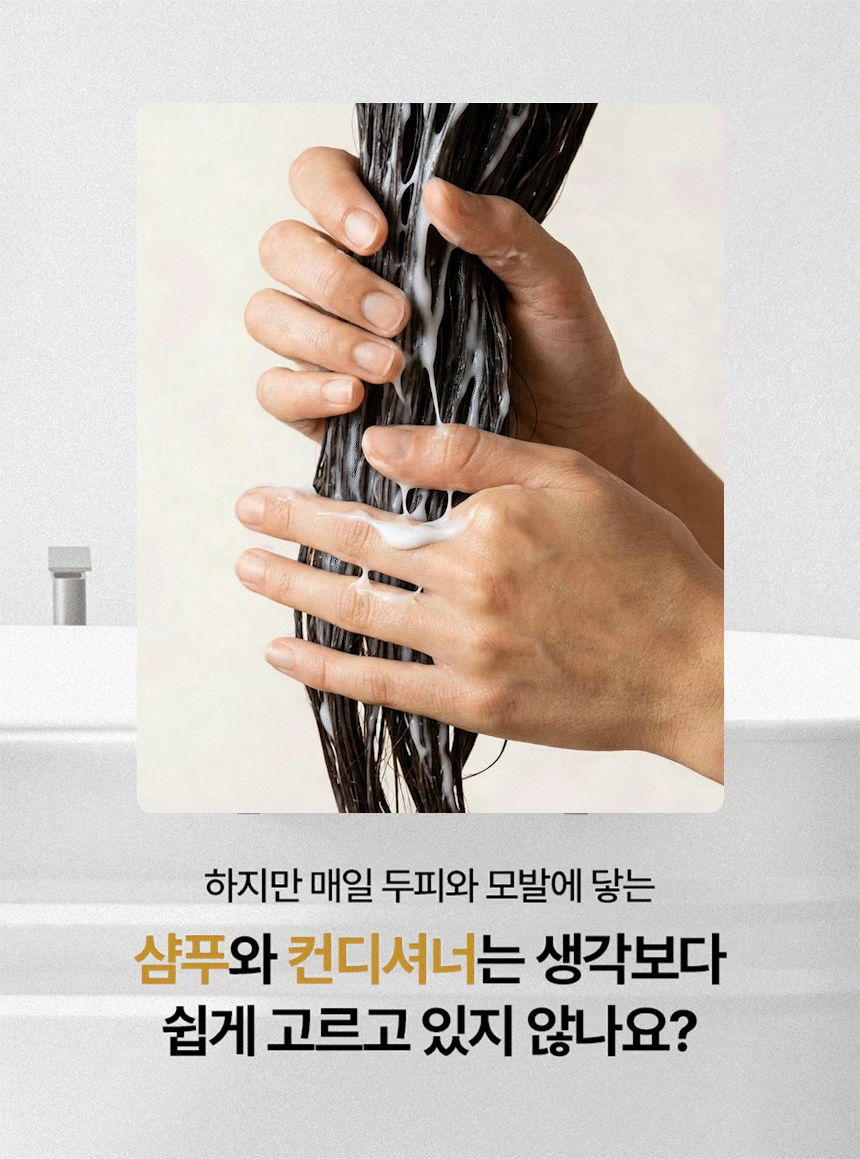 PRIJA 프리야 프로텍티브 컨디셔너 380ml * 2개