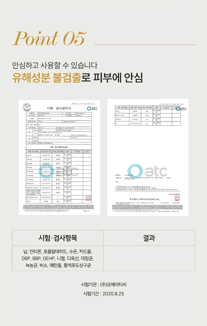 PRIJA 프리야 프로텍티브 컨디셔너 380ml