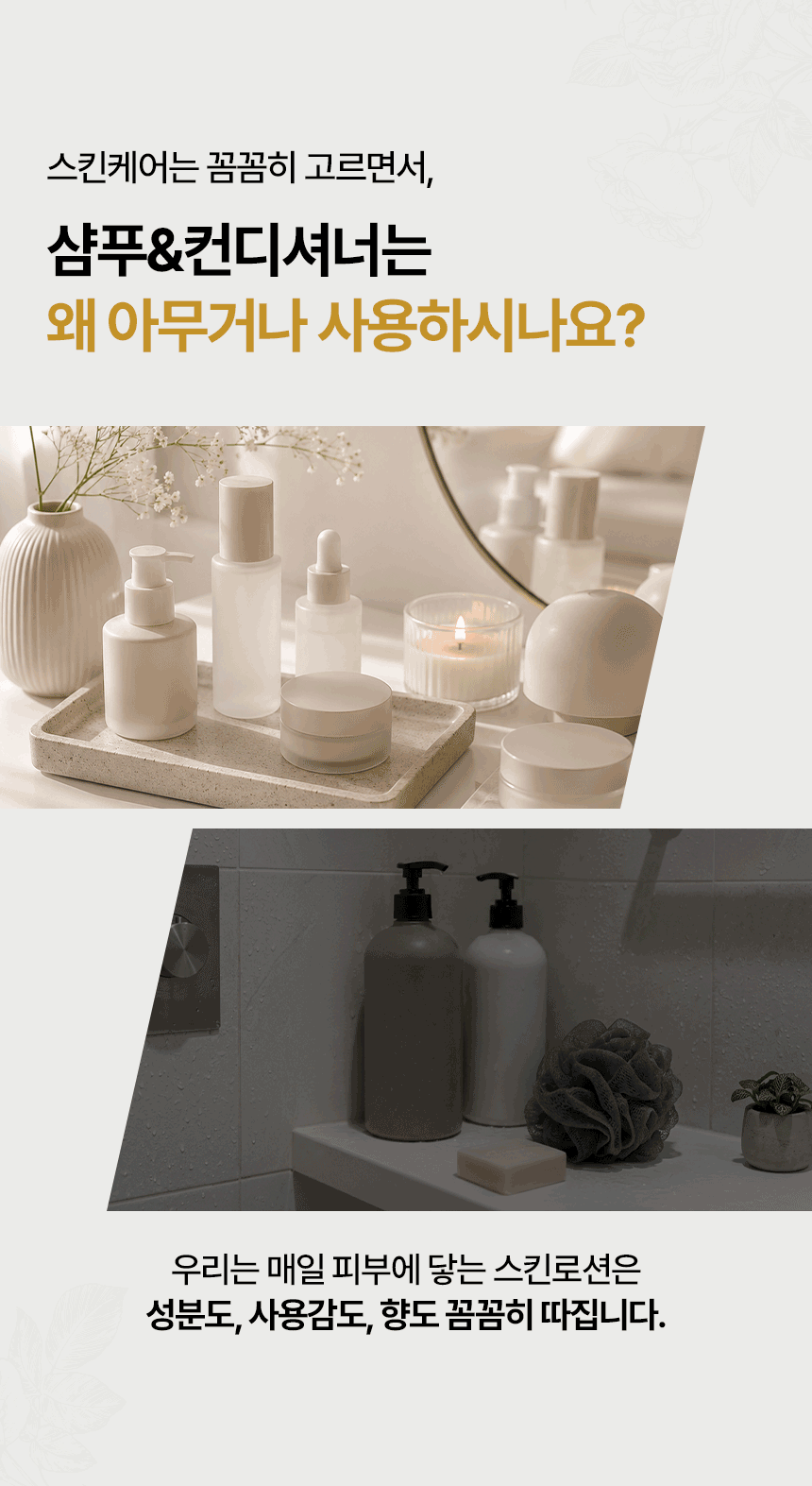 PRIJA 프리야 프로텍티브 컨디셔너 380ml