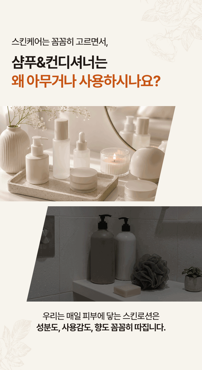 PRIJA 프리야 포티파잉 샴푸 380ml