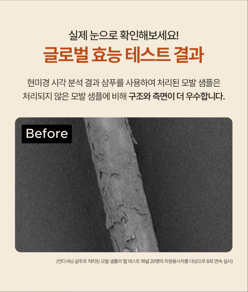PRIJA 프리야 포티파잉 샴푸 380ml