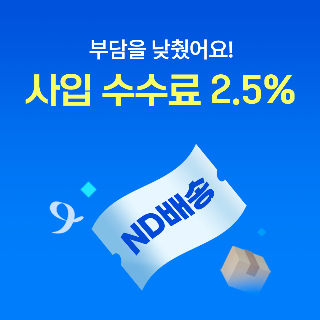셀메이트_정사각형 이미지_03.png