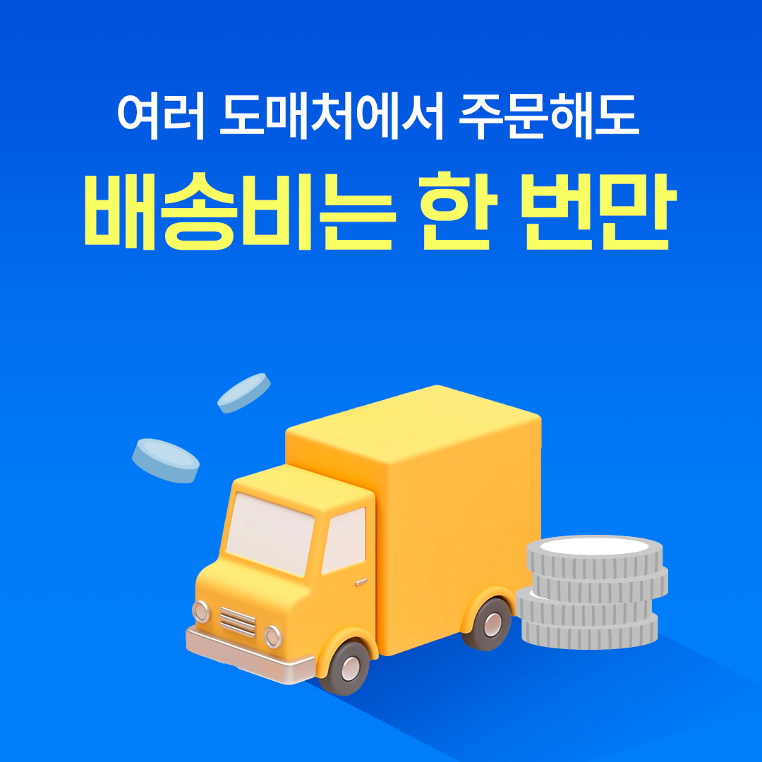 셀메이트_정사각형 이미지_02.png