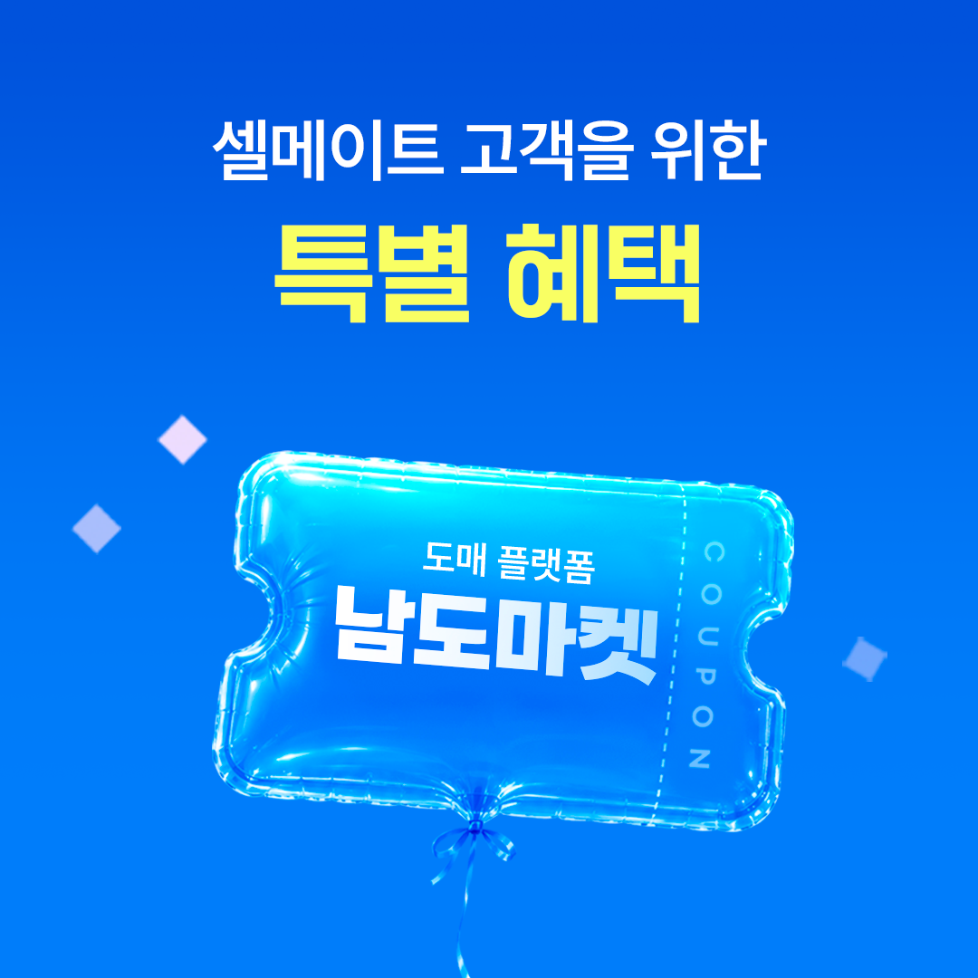 셀메이트_정사각형 이미지_01.png