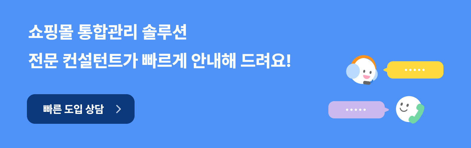 blog_banner_2(1050x300).png