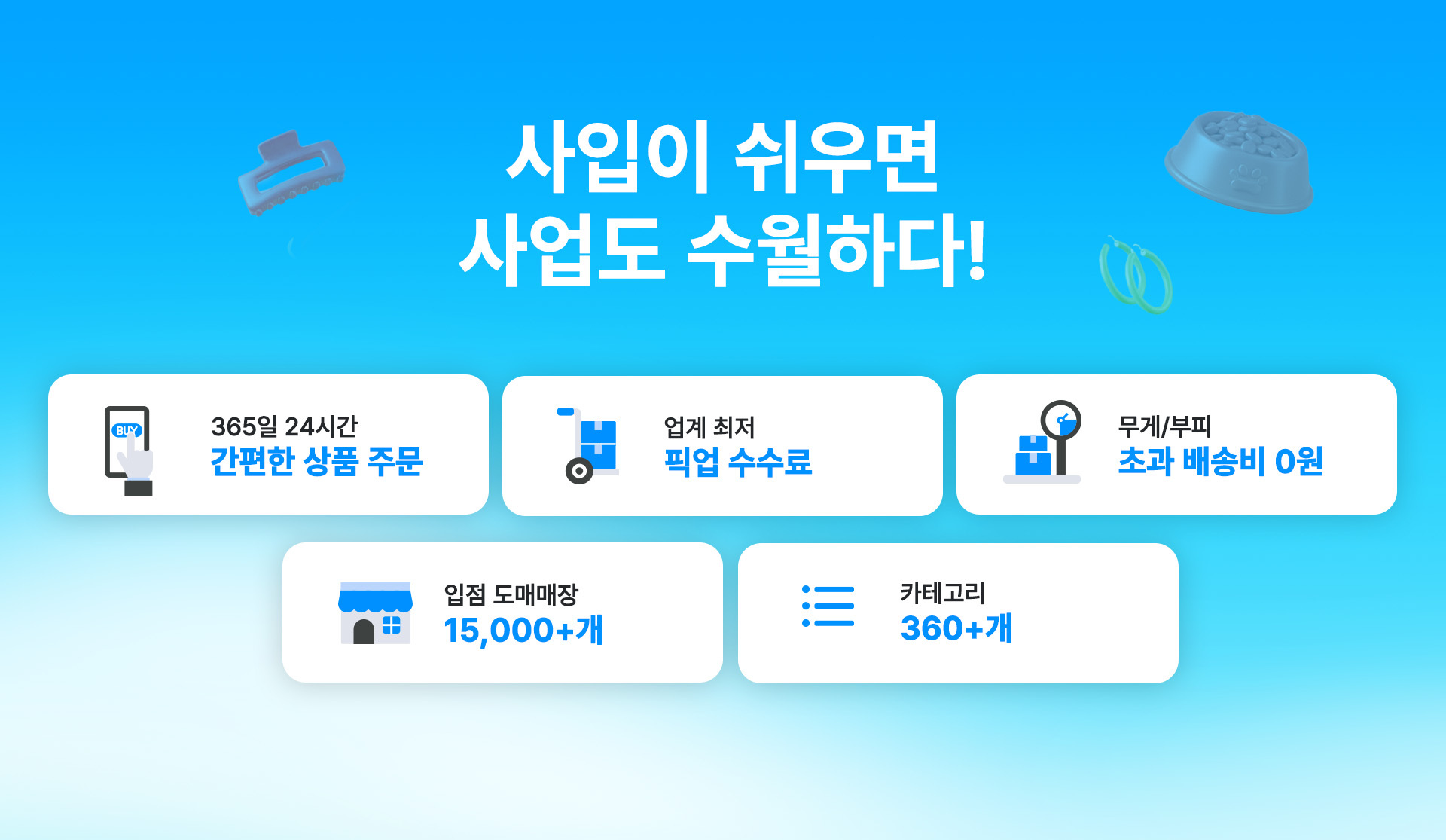 스크린샷_가로_02.jpg