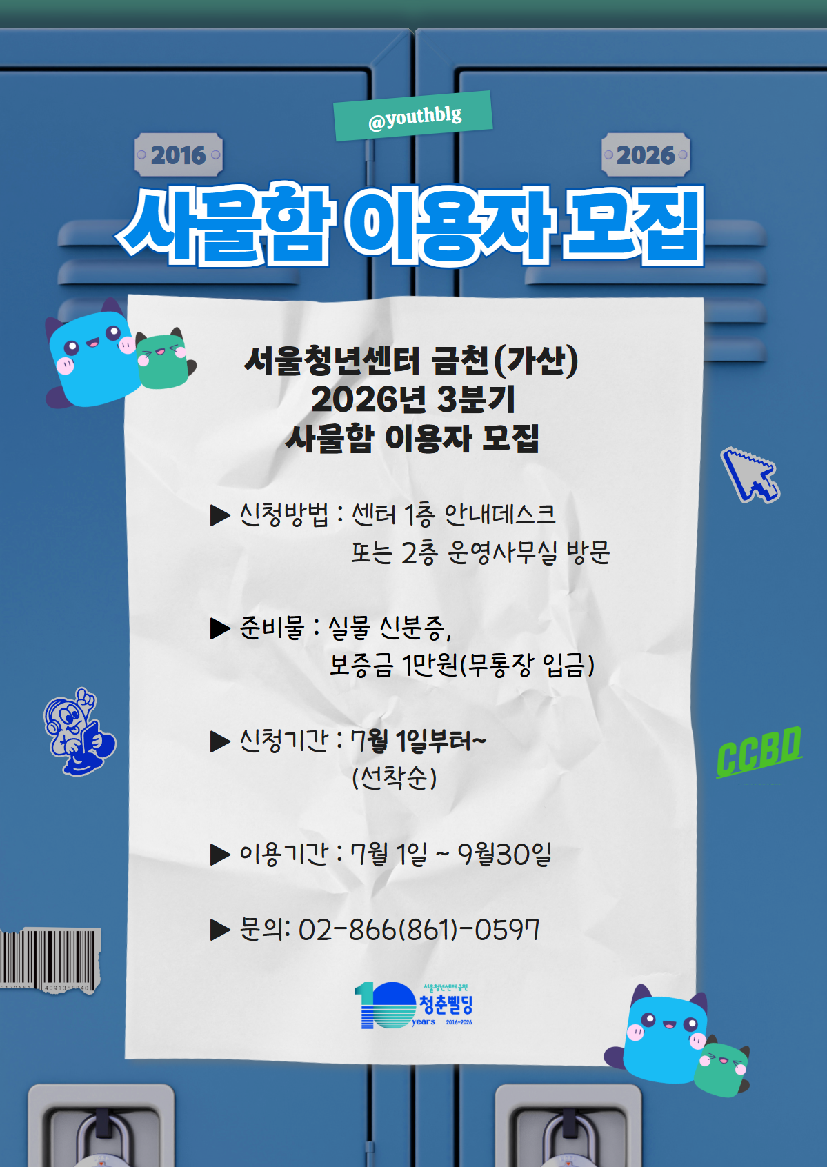 10ea91689a006.png