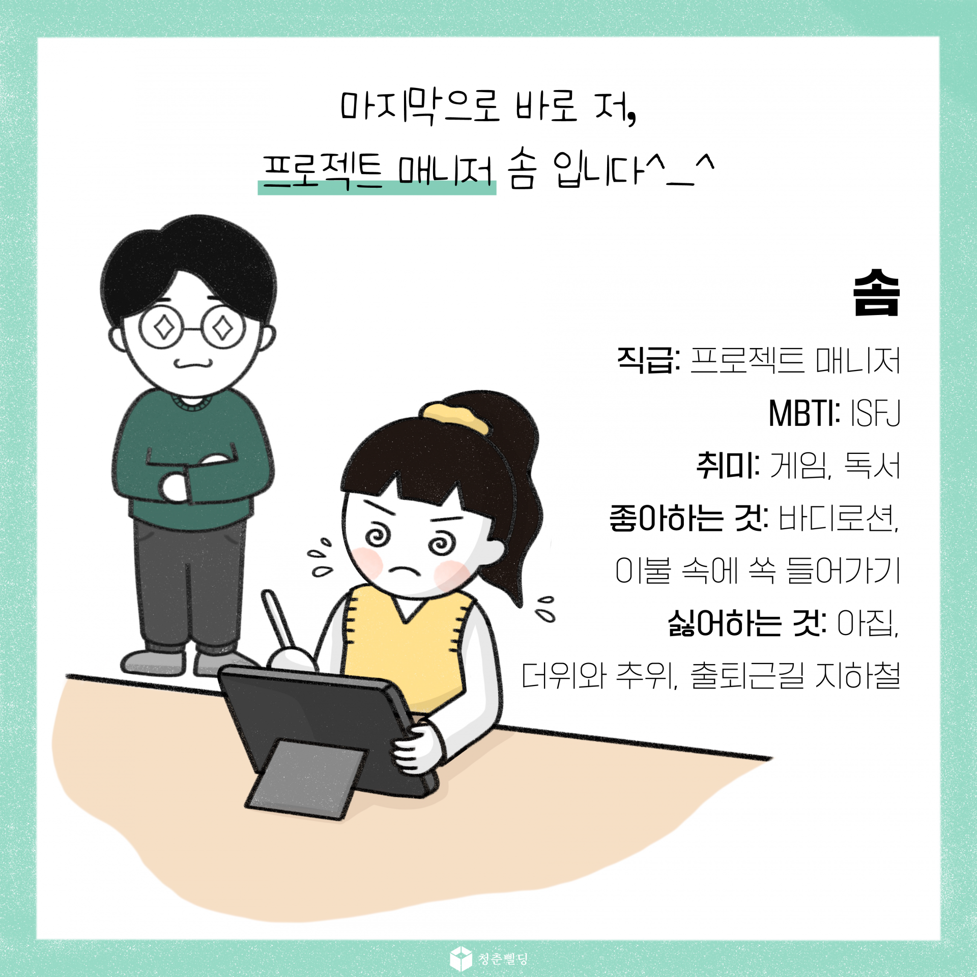40ca2434e2086.png