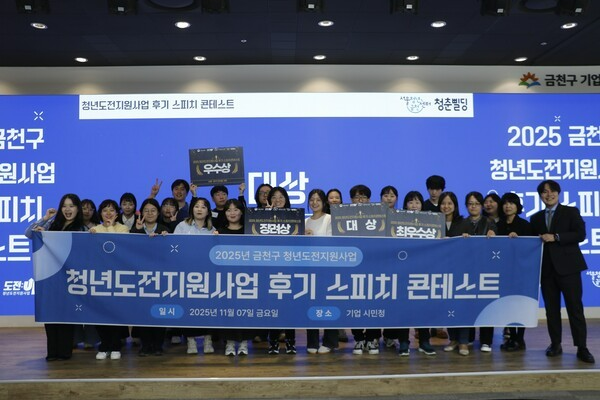 사진 = 2025년 청년도전지원사업 프로그램