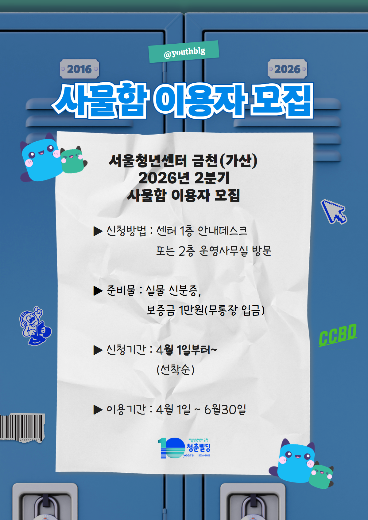 8eaa666517de7.png