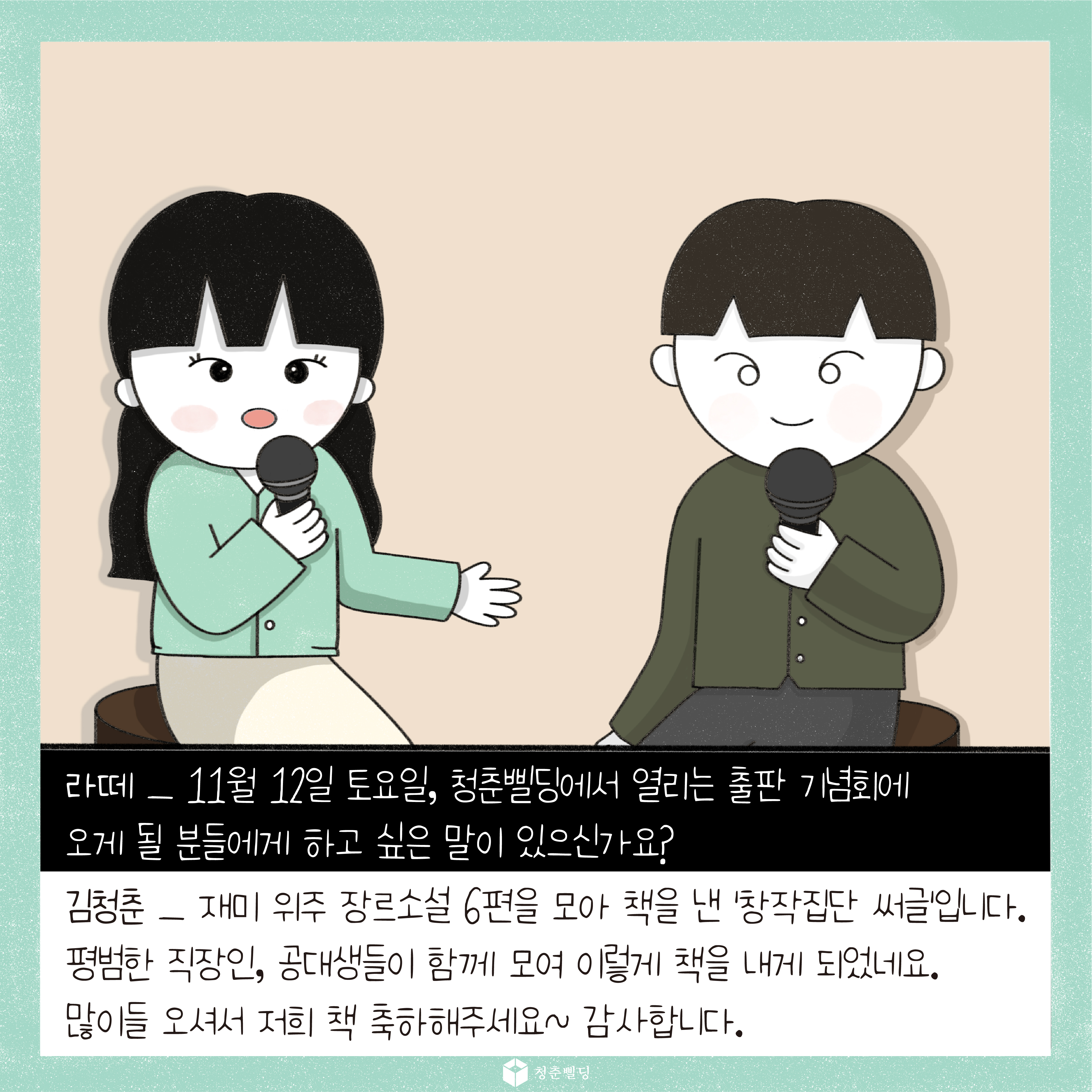 9feee6a791697.jpg