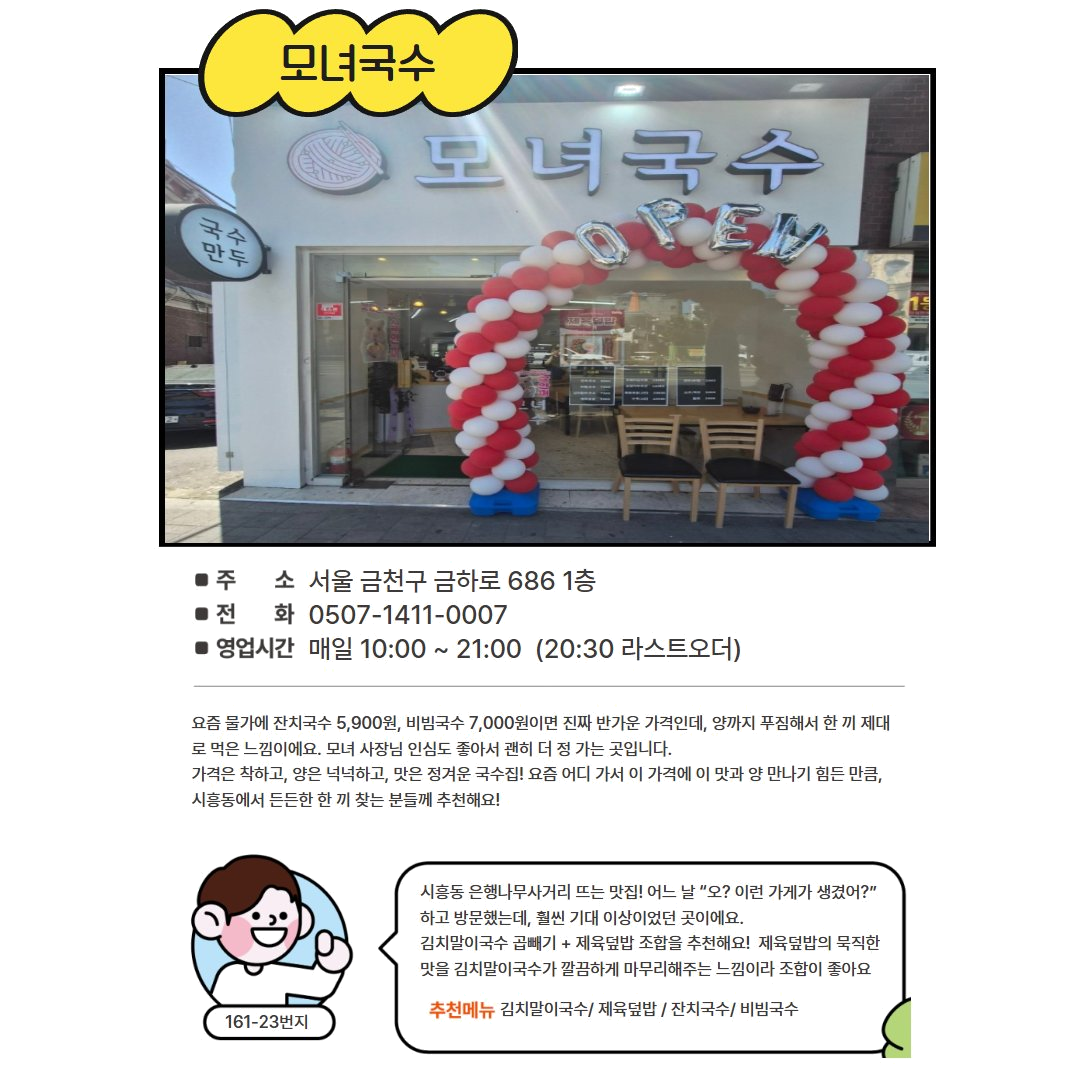 c9837394316ea.png