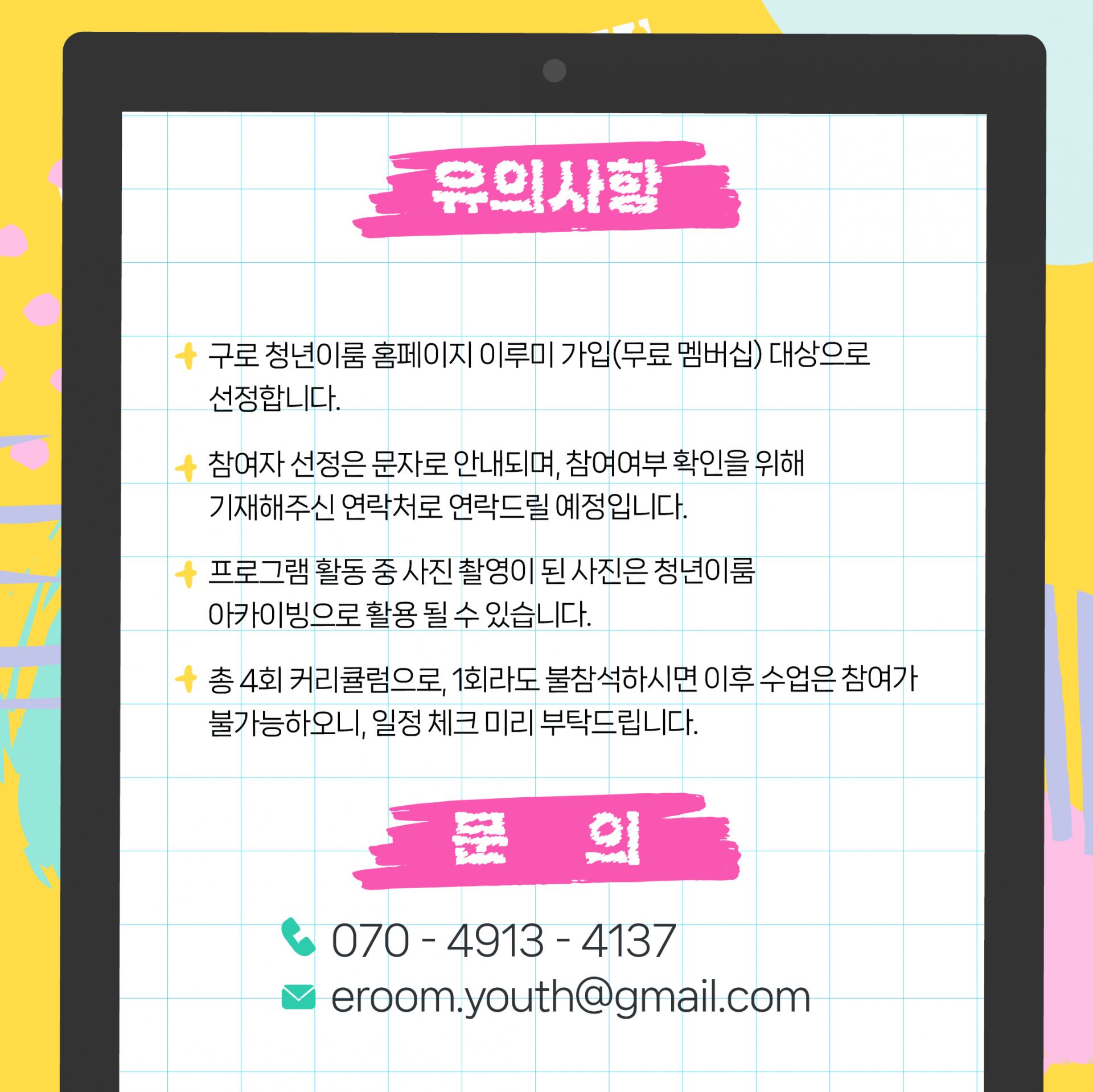 e86fd191d32fb.png