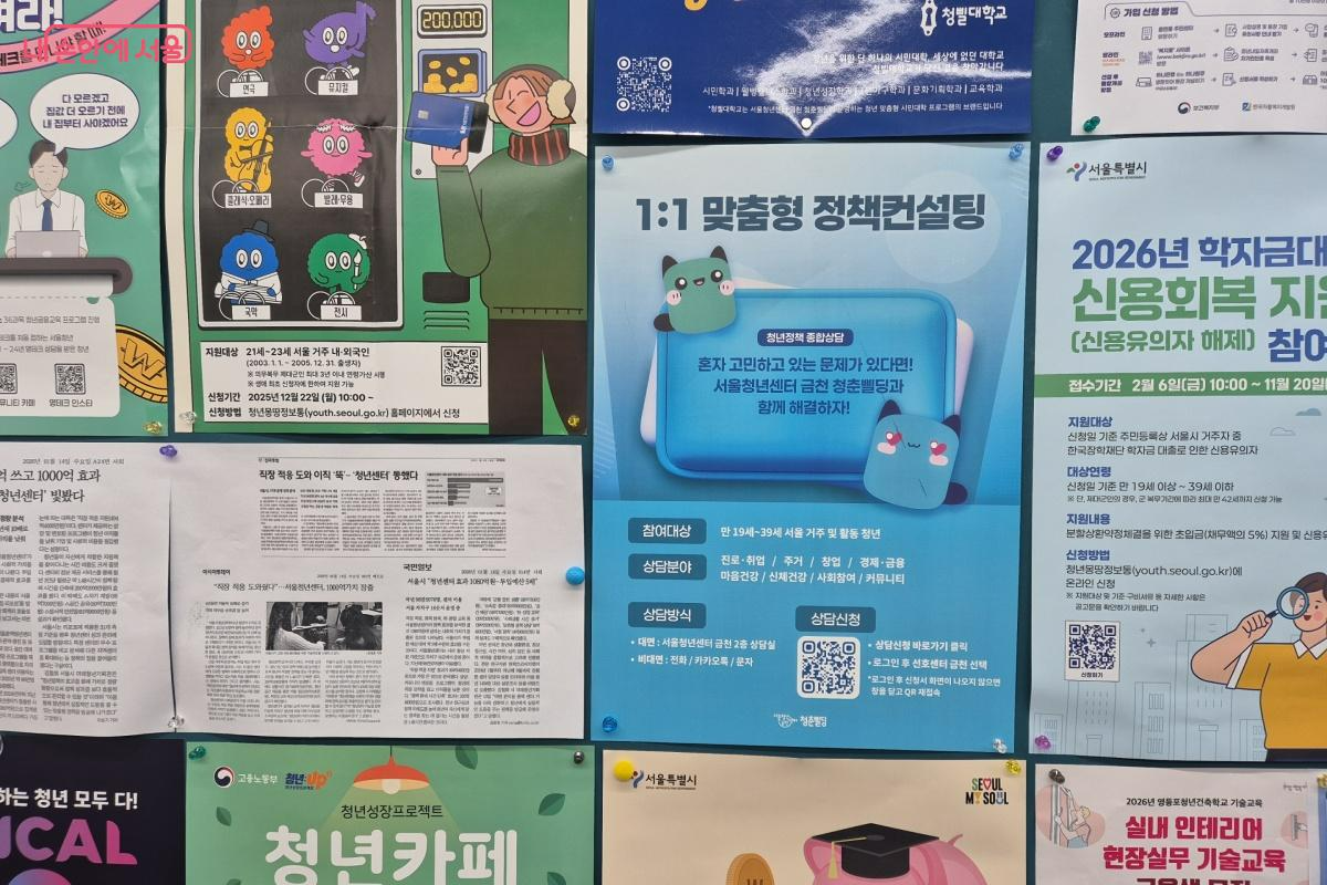 1층 벽면에 걸려 있는 정책 포스터 ©송수연