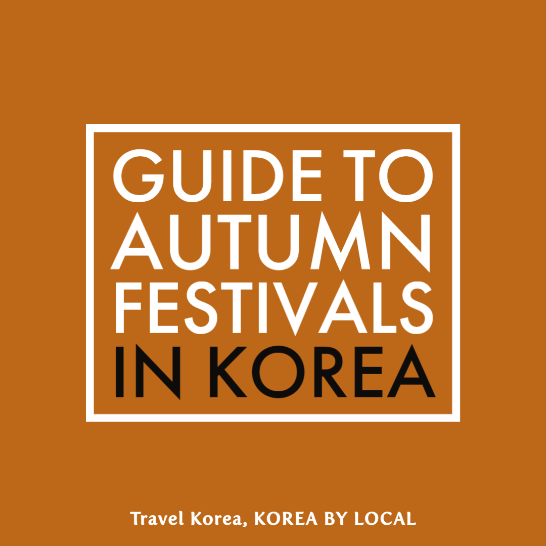 Autumn Festivals (September-November) in Korea : Travel