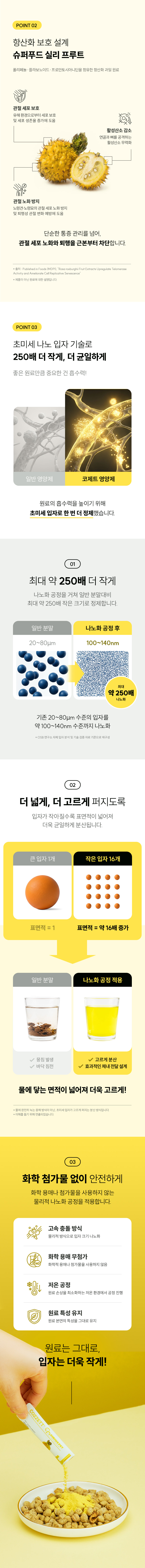 시리어스펫 강아지 관절 영양제 코제트 J