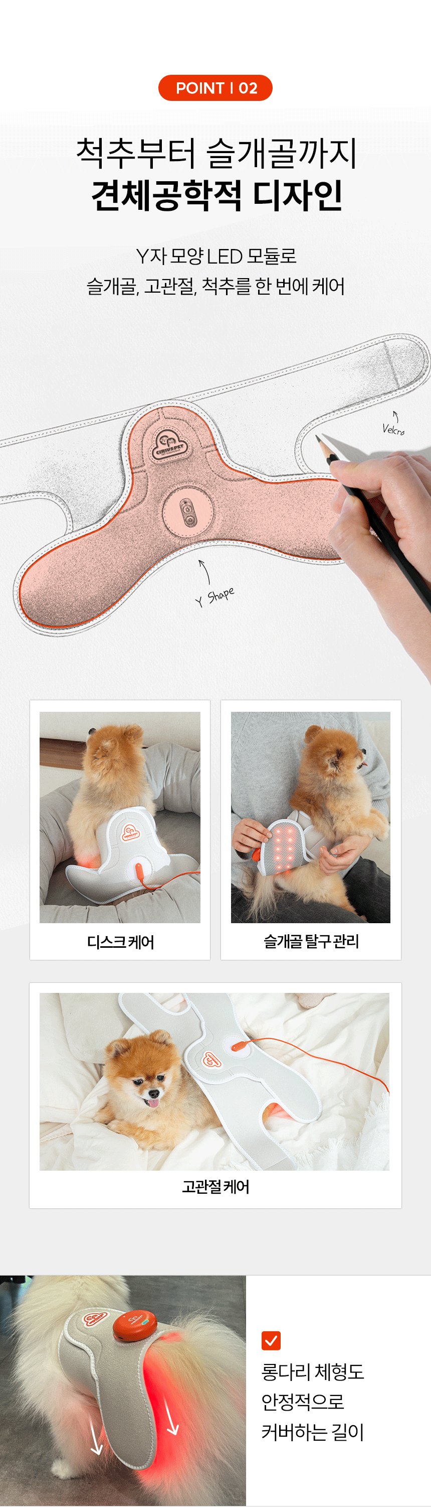 시리어스펫 슬개골 관절 따땃망토